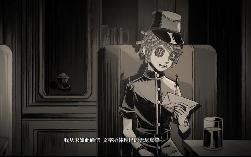 第五人格新求生者邮差维克多，信件与信犬的奇妙组合