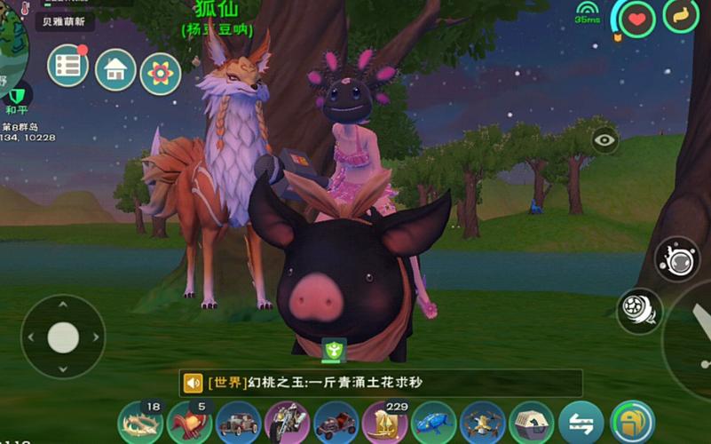 创造与魔法新揭秘,遥望月亮的猪猪怪飞行秘籍大公开