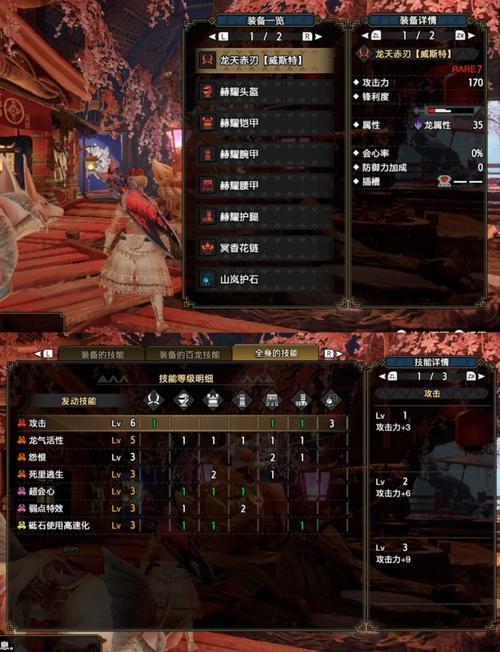 怪物猎人X能否继承怪物猎人4G存档?全面解析与玩法揭秘