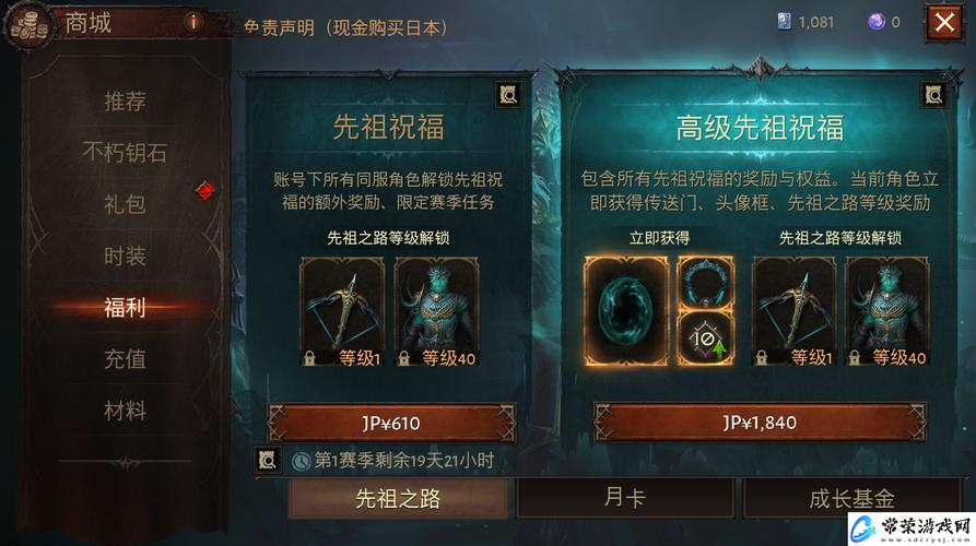 暗黑破坏神手游,不朽勇者征集任务流程详解与实战攻略,揭秘隐藏玩法!