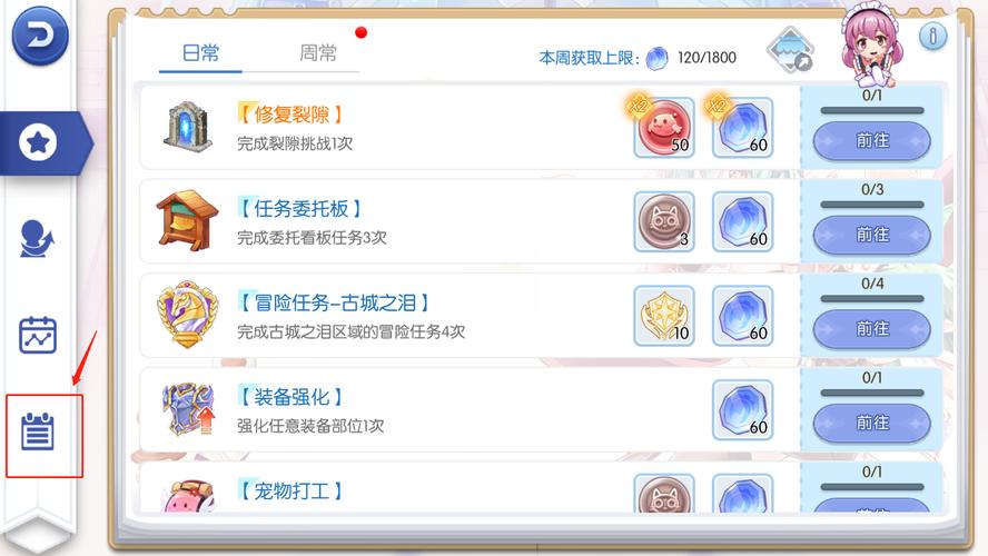 仙境传说RO,守护永恒的爱白色染料获取攻略及趣味玩法揭秘