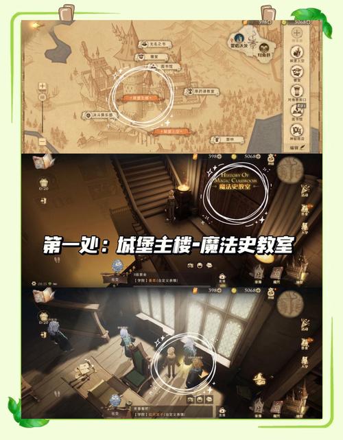 哈利波特:魔法觉醒深度解析,如何高效升级哈利波特魔法史?