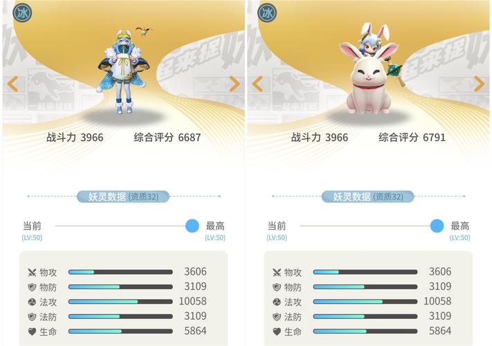 一起来捉妖金翅鸟的梵音活动大全深度解析,探索神秘妖界,共赴梵音盛宴