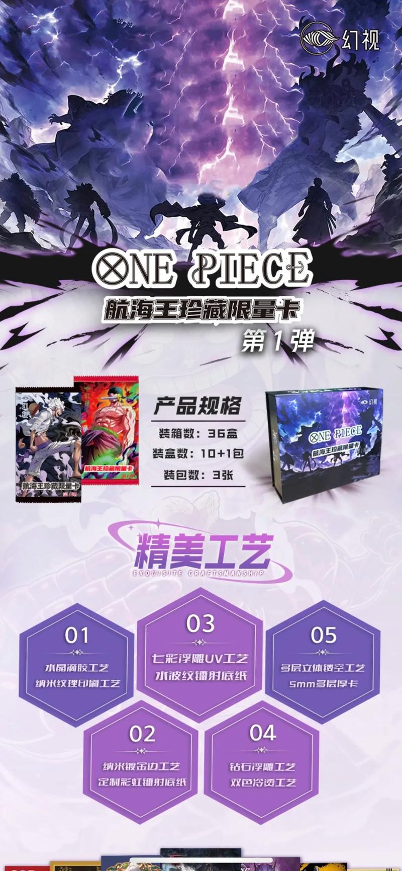 航海王强者之路卡牌特性详解与策略布局攻略,解锁海域霸主的胜利秘籍