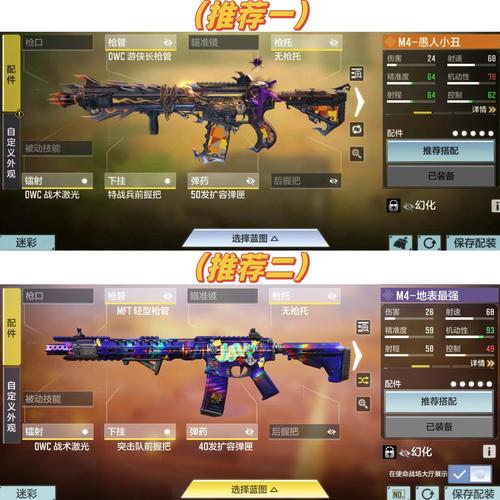 使命召唤手游双持武器大盘点，解锁你的战斗新姿势！