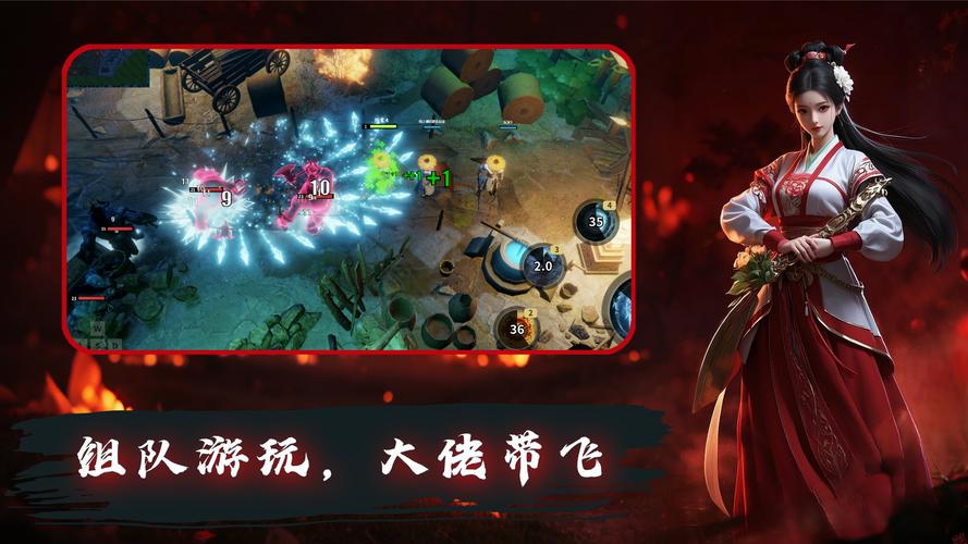 仙剑奇侠传3D回合制游戏,岩羊灵宠探秘,开启奇幻仙侠之旅