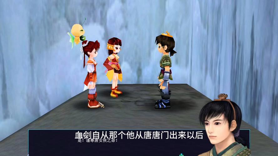仙剑奇侠传3D回合制游戏,岩羊灵宠探秘,开启奇幻仙侠之旅