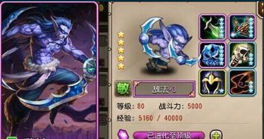 刀塔传奇敌法师90级全面属性分析与实战应用探讨,解锁极致战斗艺术