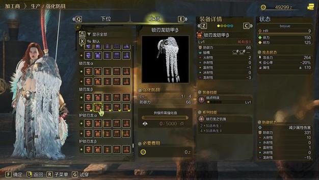 怪物猎人世界手游版即将震撼登场,新猎人该如何挑选武器开启狩猎之旅?