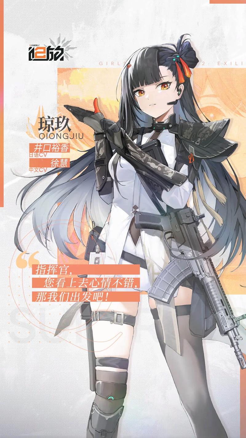少女前线染色系统上线,个性时尚玩法大揭秘!打造独一无二的战术少女