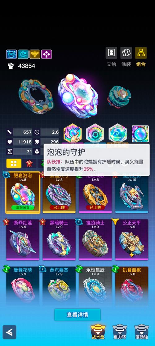螺旋勇士晶片提取攻略,解锁誓灵潜能,打造无敌战队!