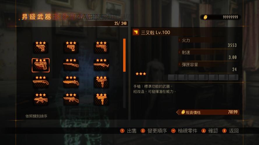 Switch生化危机启示录2手游深度解析,揭秘拓展背包获取攻略,探险之旅更无忧,趣味玩法大揭秘!