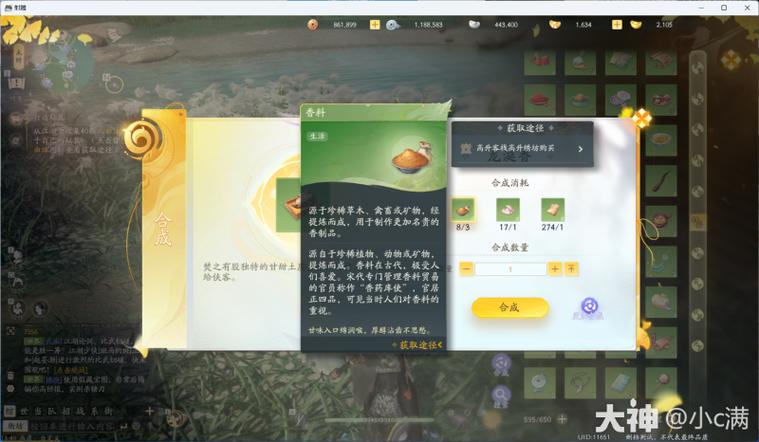 江湖悠悠解千好感度速升秘籍,全面礼物攻略大揭秘!探索古风情缘新玩法