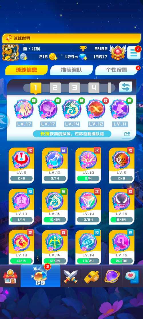 球球大作战万圣卡牌集换全攻略,解锁极品皮肤,玩转兑换狂欢