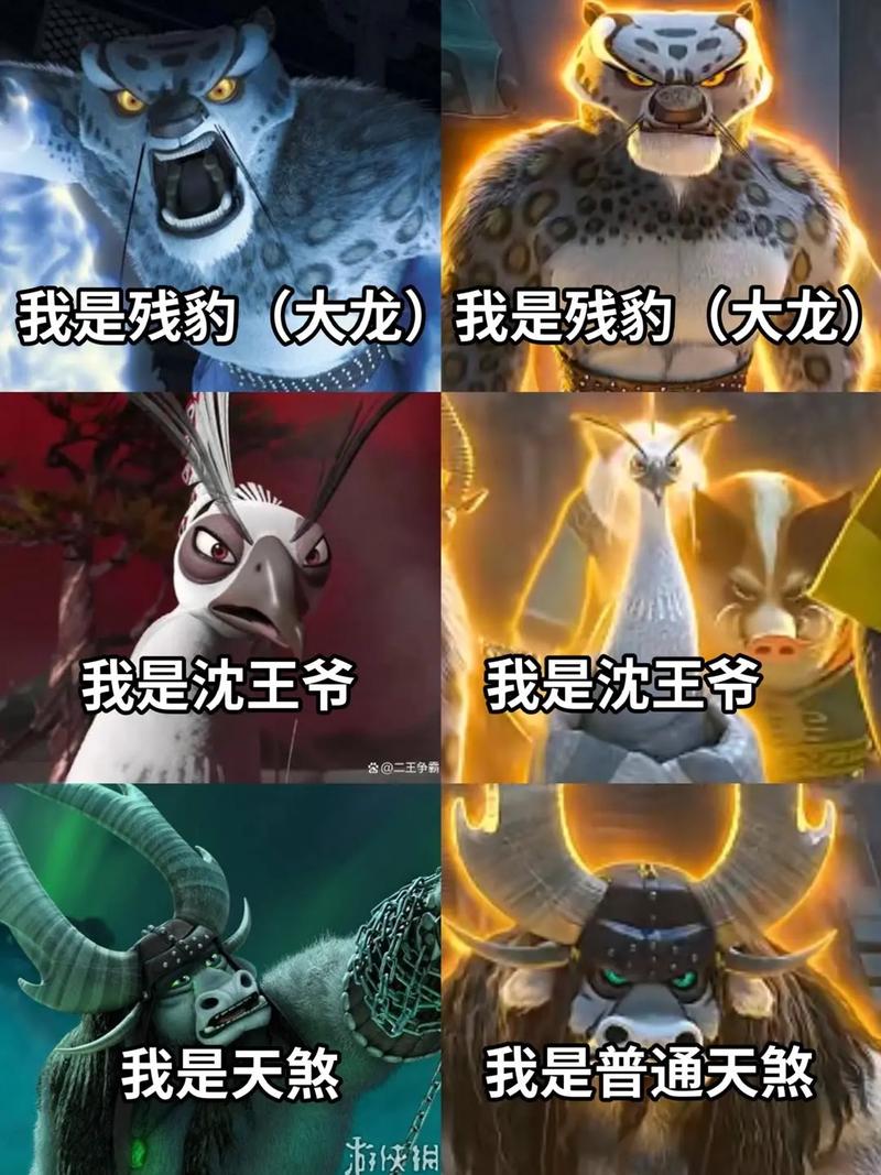 功夫熊猫第二季完整版手游震撼发布,江湖再起风云,武林新篇等你续写!