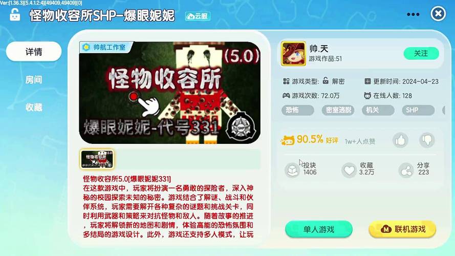 迷你世界游戏版本过低物品揭秘,探索未知世界的奇妙之旅