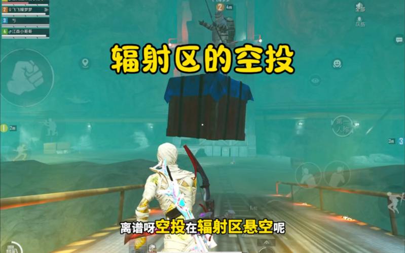 和平精英元宵空投箱位置揭秘及趣味玩法介绍