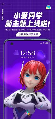 小米手机专属联动手游小爱冒险岛小爱同学语音唤醒，开启奇幻之旅！