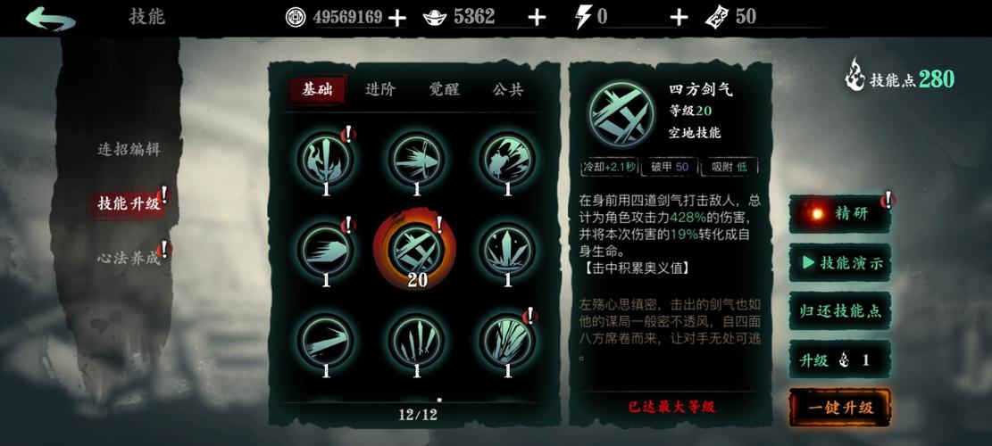 影之刃3如何巧妙卡双混沌?技巧揭秘与趣味玩法大放送!