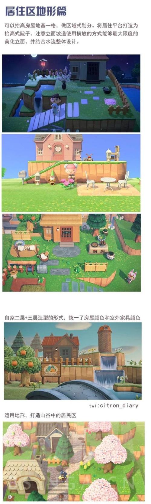 动物森友会迷宫探险,规划思路与建造技巧全揭秘