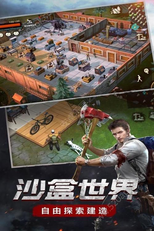 废土危行物资搜索全攻略,末日生存的智慧与挑战