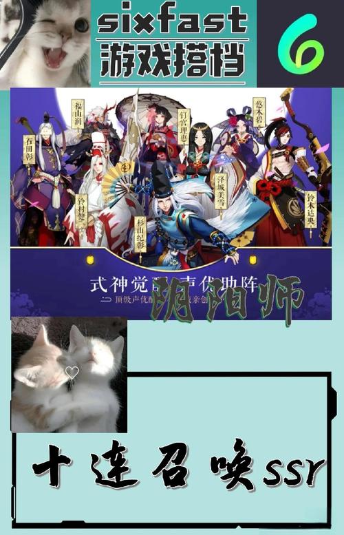 阴阳师手游深度解析,支线任务全攻略与趣味玩法揭秘