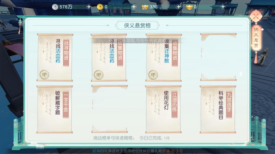 花与剑手游深度解析,如何获取玩家唯一编号及趣味玩法全攻略