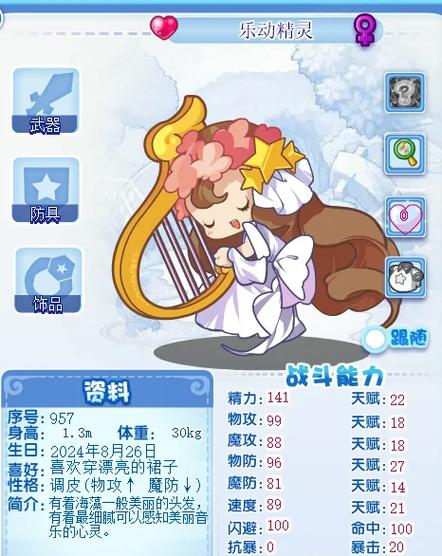 洛克王国揭秘新篇章,潘多拉神秘降临,全面解锁获取攻略指南震撼发布!
