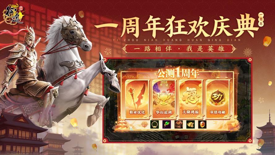 国战征途手游震撼上线,重温经典,热血征途再启!
