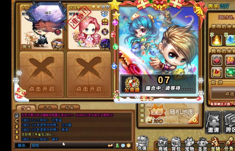 弹弹堂新玩法深度解析,坐骑鲸鱼VS未来系坐骑,谁将主宰战场?