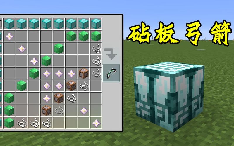 我的世界手游弓箭制作全攻略，解锁远程狩猎新乐趣