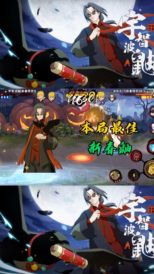 火影忍者手游解术散碎片深度解析与实战应用,解锁战斗新境界