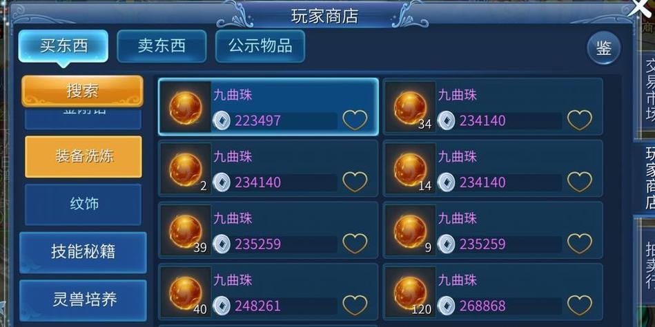 揭秘倩女幽魂手游经济系统,探索无法轻易出金背后的奥秘与趣味玩法