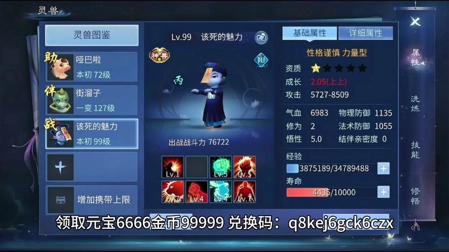 揭秘倩女幽魂手游经济系统,探索无法轻易出金背后的奥秘与趣味玩法