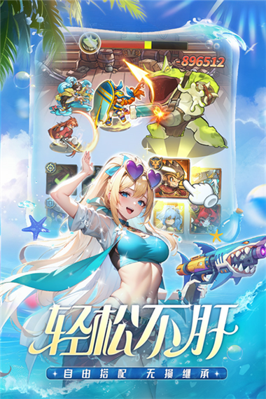 电视入侵,梦幻卡通3D大冒险手游资讯——探索无限想象,开启奇妙旅程