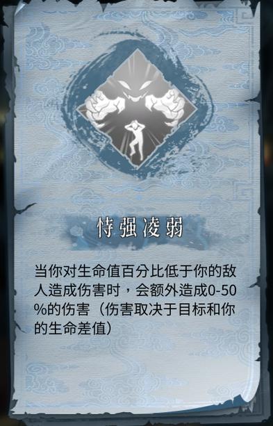 暖雪手游无尽梦魇模式雷一圣物搭配与趣味玩法揭秘