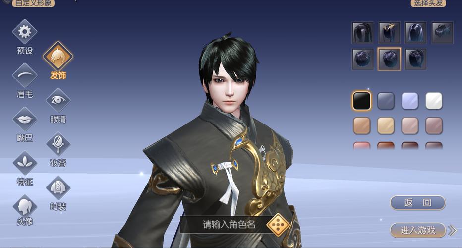 九州天空城3D手游职业全解析，明智选择，无悔之旅