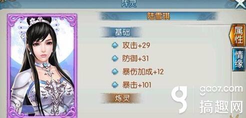 诛仙手游嗜血珠技能深度解析及趣味玩法揭秘