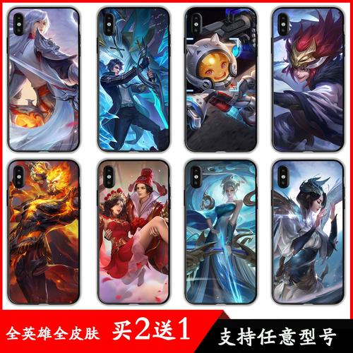王者荣耀在iPhone12上掉帧？原因与解决方案全解析