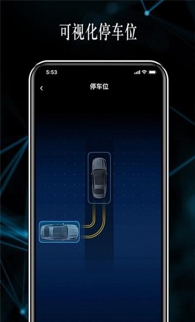 手机可以当汽车遥控器