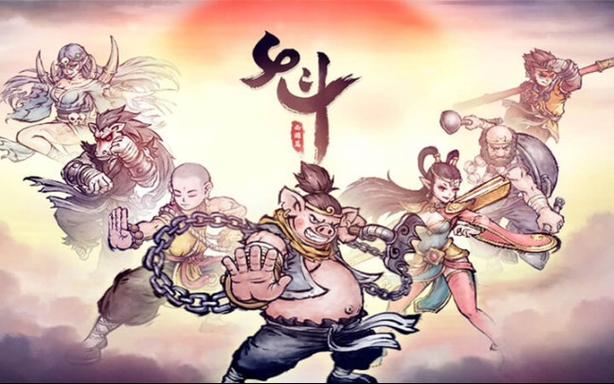 人间不只剑仙手游震撼发布，创新即时格斗西游新体验等你来战！