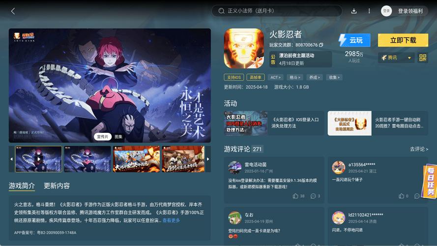 永劫无间手游，长枪赶路技巧深度剖析，驰骋战场必备攻略与趣味玩法揭秘