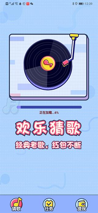 猜歌多多手机版下载,休闲娱乐新选择,猜歌也能赚大钱!