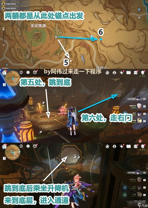 原神苍漠囿土新版本,旋曜玉帛位置全揭秘与趣味玩法探索