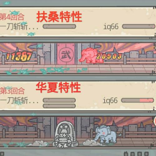 最强蜗牛制霸贵重特性消失应对策略与趣味玩法揭秘
