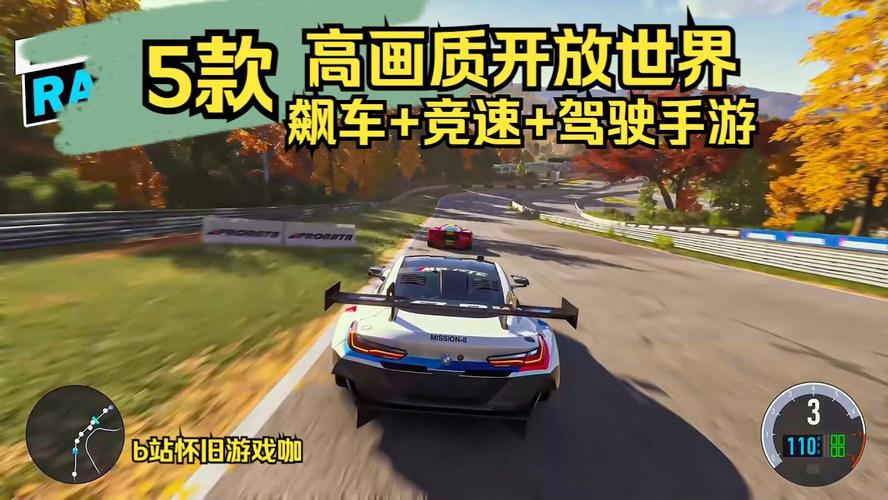 开放世界模拟器3D，豪华跑车与极限竞速的梦幻交织，即刻下载体验！