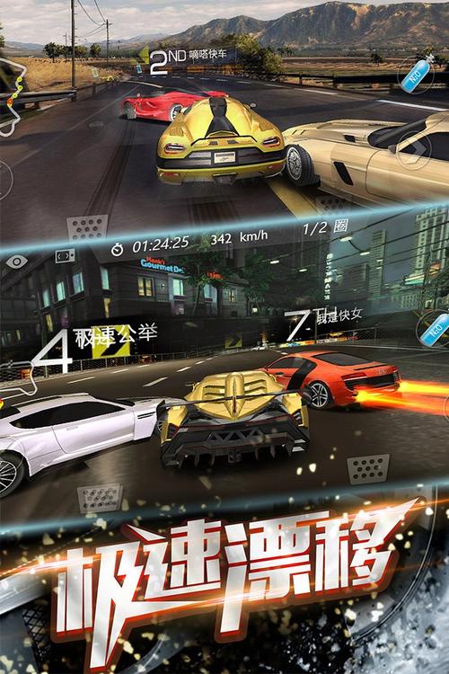 开放世界模拟器3D,豪华跑车与极限竞速的梦幻交织,即刻下载体验!