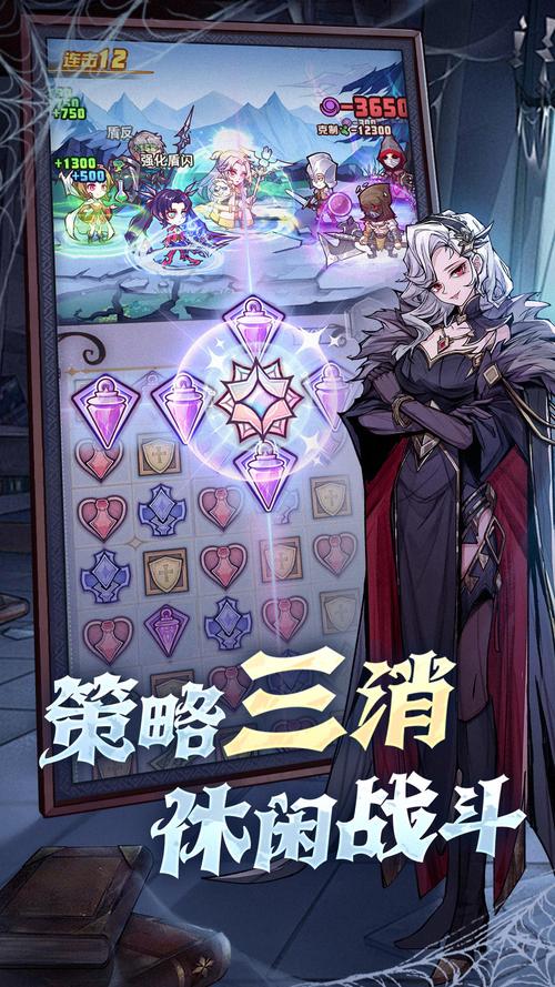 精灵序曲手游下载火爆开启——全新三消卡牌策略游戏引领风潮
