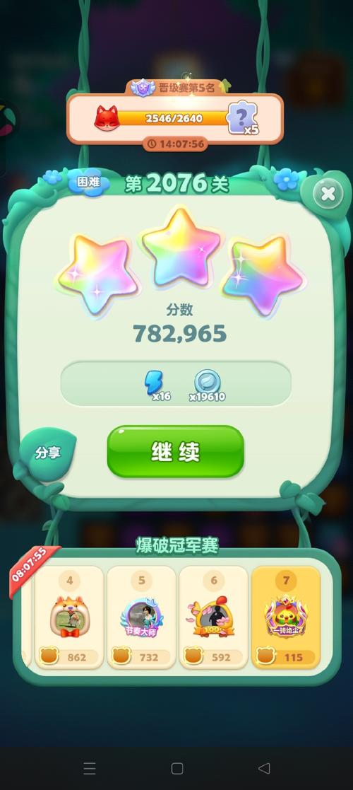 精灵序曲手游下载火爆开启——全新三消卡牌策略游戏引领风潮