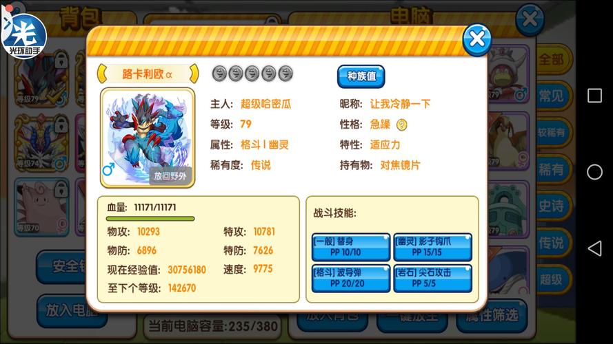 美菜重生记,注销账号后的奇幻恢复之旅手游资讯